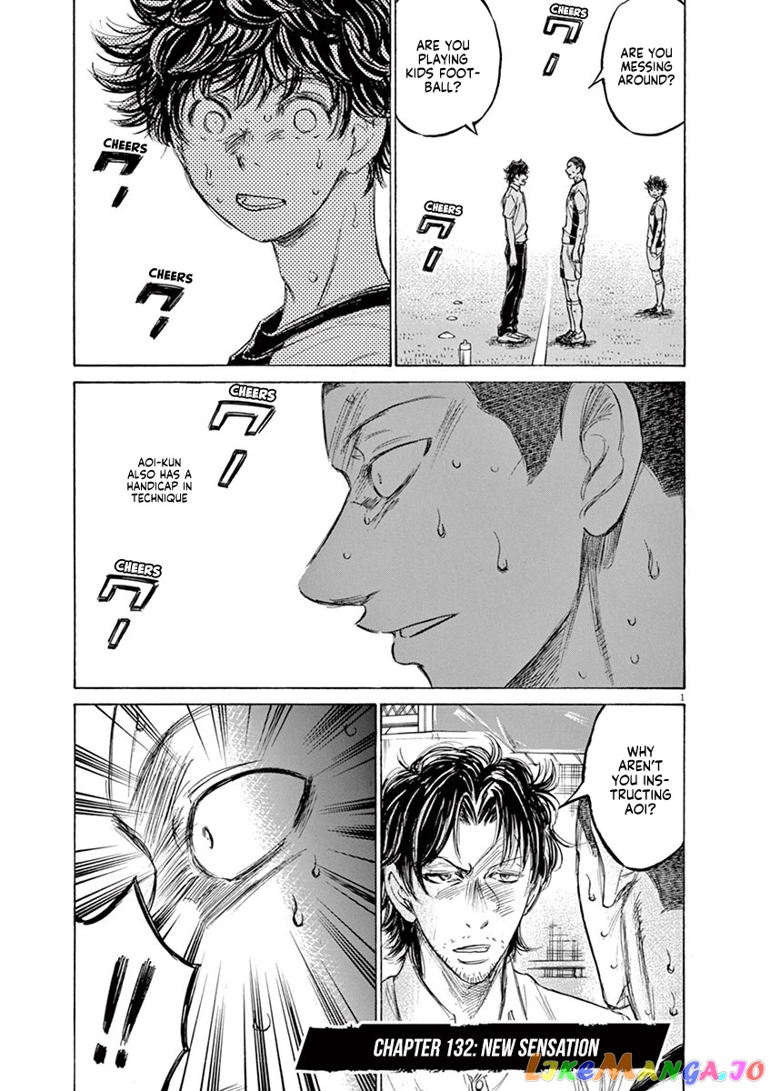Ao Ashi, Chapter 132 image 03